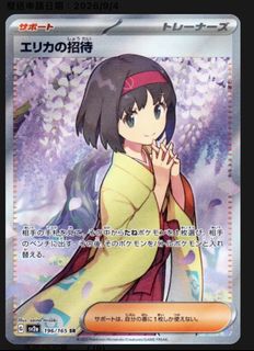 （分類：）位於 。 由 chii122 提交（商品編號 1460653534，圖片 1）。簡介： 。