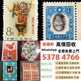（分類：）位於 。 由 epsh8888 提交（商品編號 1460527888，圖片 1）。簡介： 。