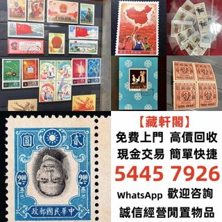 （分類：）位於 。 由 epsh9999 提交（商品編號 1460529476，圖片 1）。簡介： 。