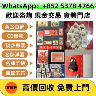（分類：）位於 。 由 epsh8888 提交（商品編號 1460711751，圖片 1）。簡介： 。