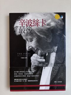 （分類：）位於 。 由 rollingbooks 提交（商品編號 1460564680，圖片 1）。簡介： 。