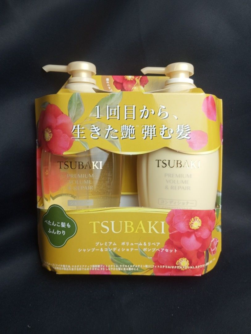 Tsubaki Set (Category: Hair) located in Baguio. Submitted by mclilospantry (Listing ID 1460520612, Image 2). Description: .