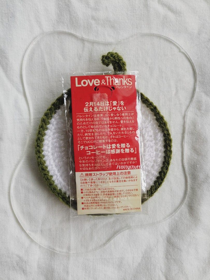 UCC Love & Thanks Coffee Keychain (Category: Other Food & Drinks) located in Malolos. Submitted by soltyx (Listing ID 1460623178, Image 2). Description: perfect for coffee lovers.