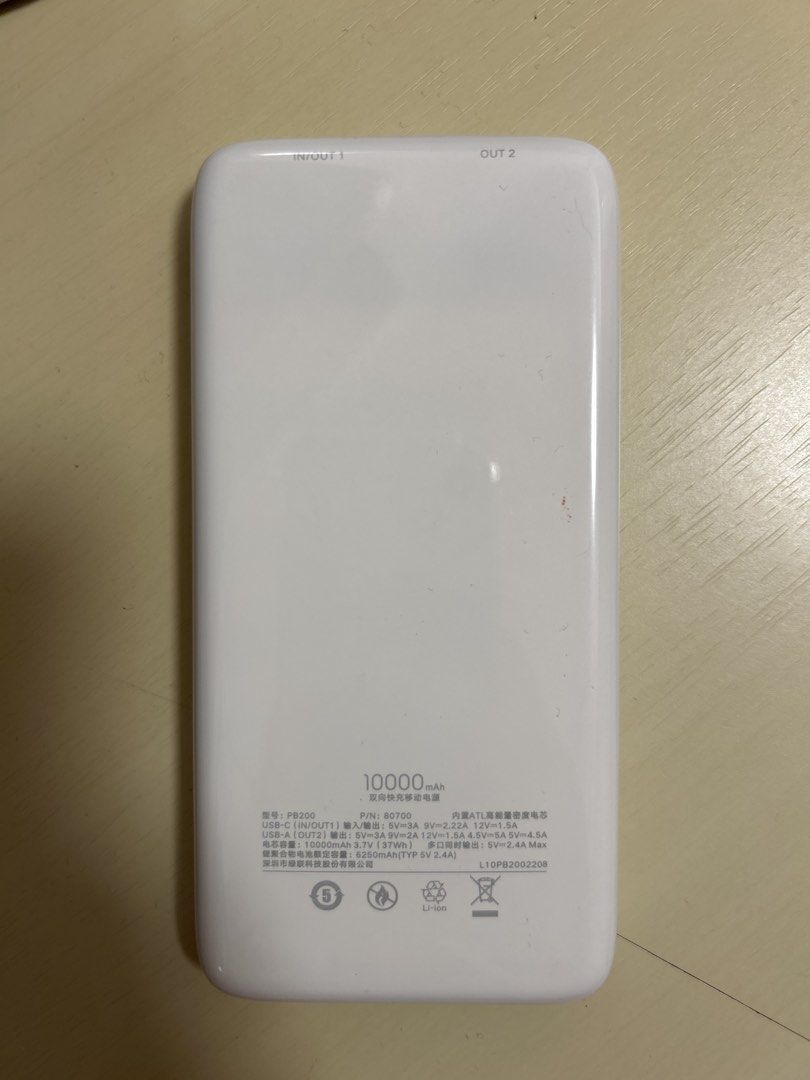 Ugreen 10000mAh 綠聯流動充電器 （分類：電池及充電器）位於 Hong Kong。 由 ckymhlyl 提交（商品編號 1460691342，圖片 2）。簡介： Ugreen 牌 10000mAh 流動充電器。有兩個輸出接口，一個 USB-A，一個 USB-C。插三頭電線都得，可以同時幫兩部電話充電。細細舊，方便帶出街用。面交或SF到付。
