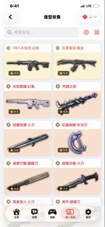 （分類：）位於 。 由 salmonmon 提交（商品編號 1460620722，圖片 1）。簡介： 。