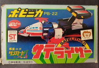 （分類：）位於 。 由 toybase_hk 提交（商品編號 1460531503，圖片 1）。簡介： 。