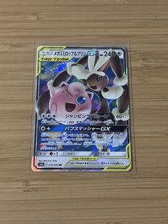 (Category: ) located in . Submitted by tsukifinds (Listing ID 1460537588, Image 1). Description: .