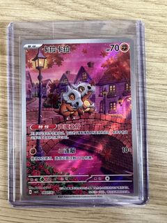 (Category: ) located in . Submitted by hellowollow (Listing ID 1460576903, Image 1). Description: .