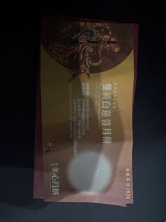（分類：）位於 。 由 dudu_meow 提交（商品編號 1460674573，圖片 1）。簡介： 。