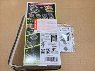 （分類：）位於 。 由 truehawk_03eddf 提交（商品編號 1460529738，圖片 1）。簡介： 。