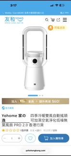 （分類：）位於 。 由 yukilam0621 提交（商品編號 1460572235，圖片 1）。簡介： 。