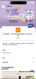 （分類：）位於 。 由 yodobo 提交（商品編號 1460536180，圖片 1）。簡介： 。