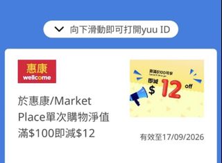 （分類：）位於 。 由 iixxx 提交（商品編號 1460629816，圖片 1）。簡介： 。