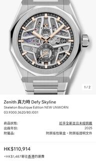 （分類：）位於 。 由 felixchan871230 提交（商品編號 1429089874，圖片 1）。簡介： 。