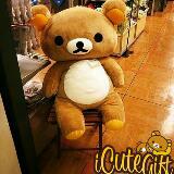 (Category: ) located in . Submitted by rilakkumaandcuties (Listing ID 1375171466, Image 1). Description: .