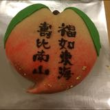 (Category: ) located in . Submitted by ahsy89 (Listing ID 1379909796, Image 1). Description: .