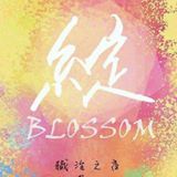 由 yenhsinw (刊登 ID 1383614244，圖片 1) 提交，位於 的 (類別：)，說明：。