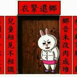 由 angus12 (刊登 ID 1380861167，圖片 1) 提交，位於 的 (類別：)，說明：。