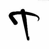 (Category: ) located in . Submitted by thriftynote (Listing ID 1384126002, Image 1). Description: .