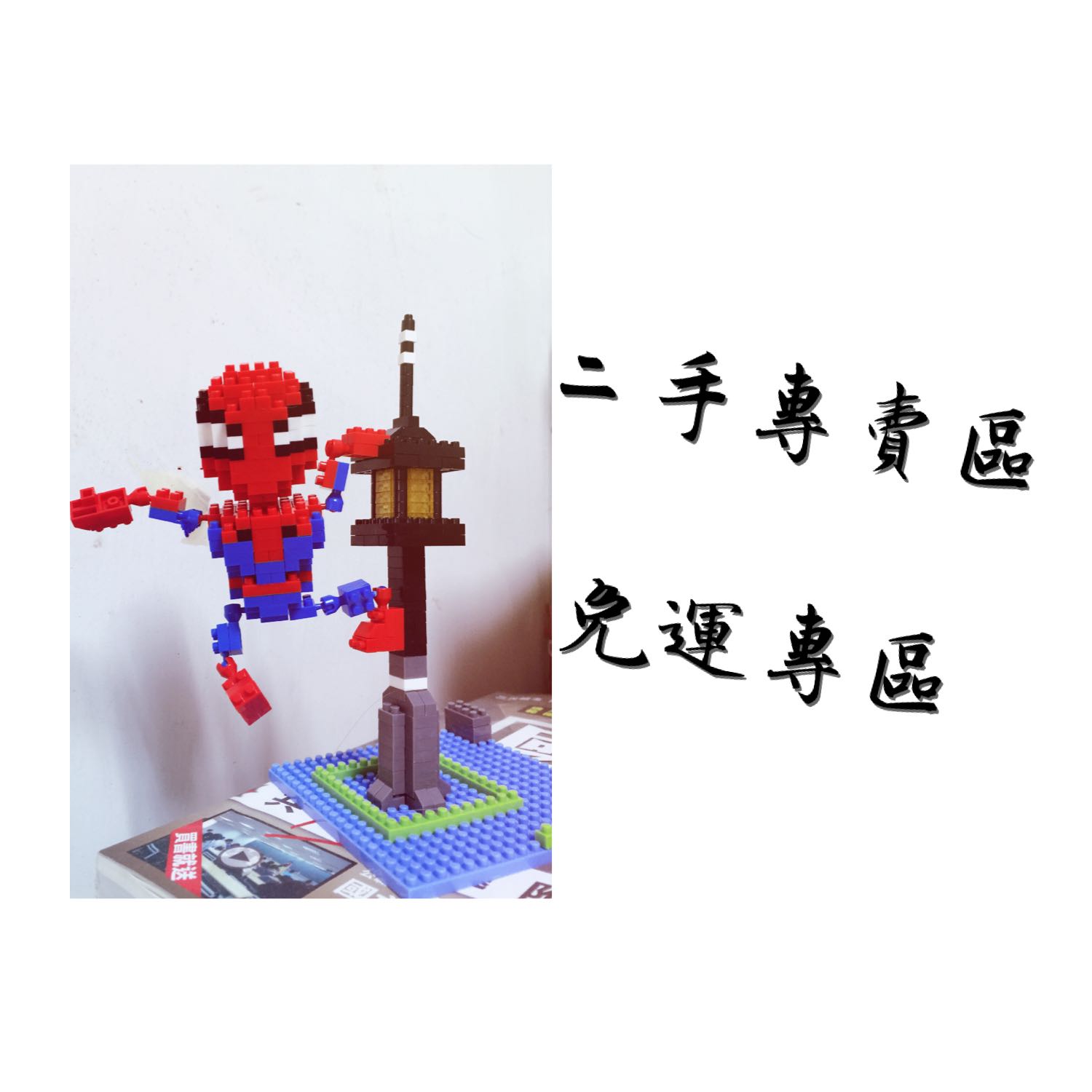 Avatar