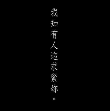 (分類:)位於 。 由 jojochn 提交(商品編號 1420496525,圖片 1)。簡介: 。