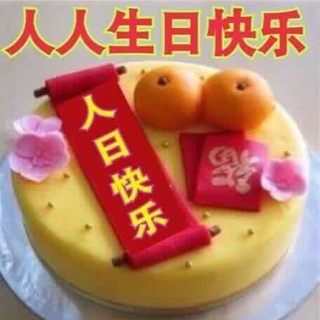 (Category: ) located in . Submitted by pearliechang (Listing ID 1380003814, Image 1). Description: .