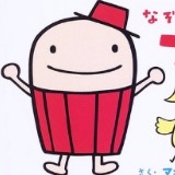 頭像