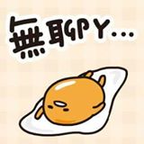 (分類:)位於 。 由 hke009 提交(商品編號 1467677435,圖片 1)。簡介: 。