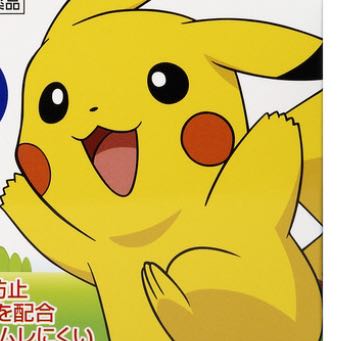 （分類：）位於 。 由 creamycutie 提交（商品編號 1358838379，圖片 1）。簡介： 。