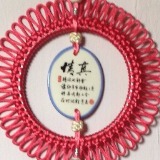 (Category: ) located in . Submitted by shiyin (Listing ID 1442750545, Image 1). Description: .