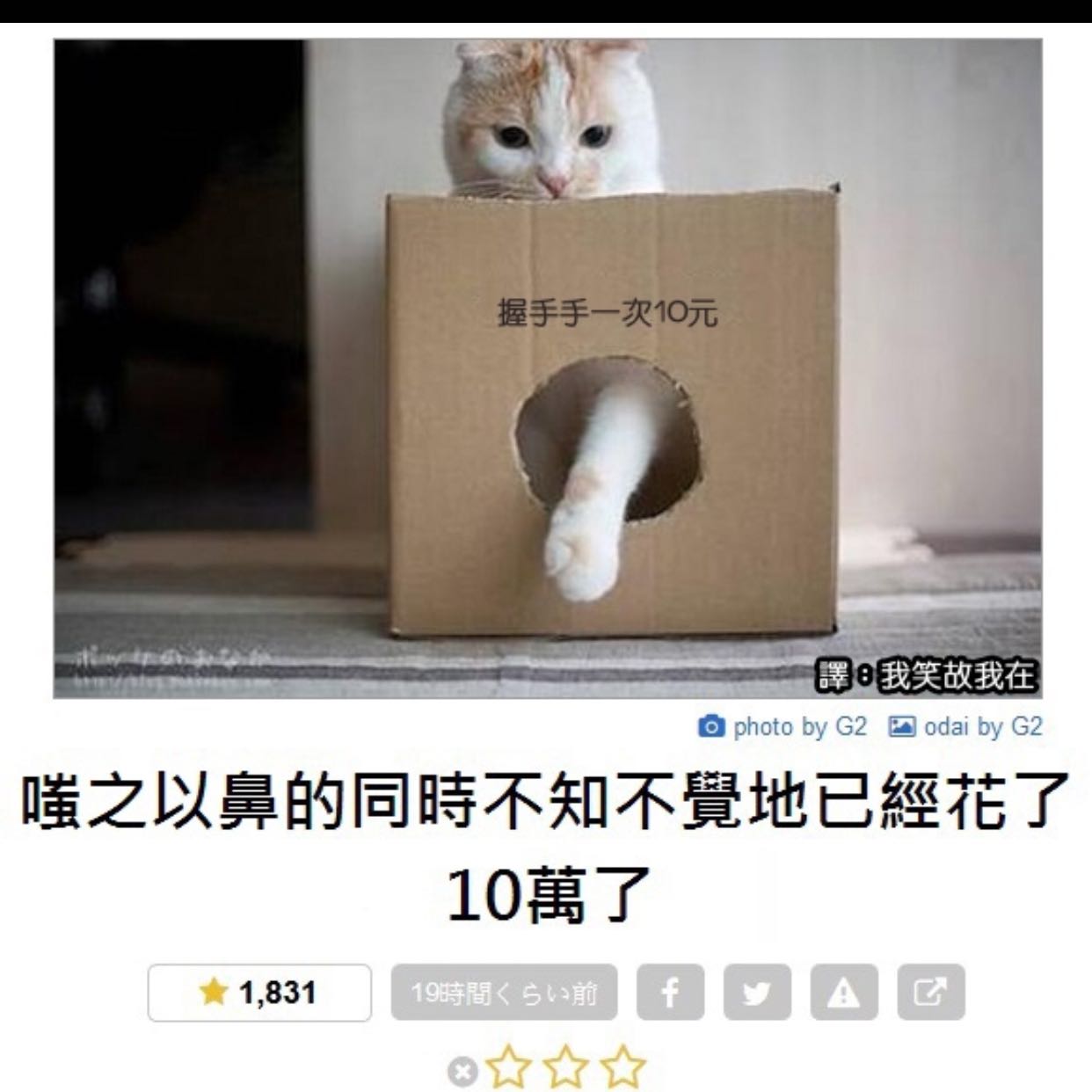 Avatar