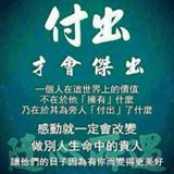 由 amyhu16 (刊登 ID 1383818408，圖片 1) 提交，位於 的 (類別：)，說明：。