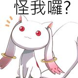 由 HanHan1183 (刊登 ID 1383308897，圖片 1) 提交，位於 的 (類別：)，說明：。