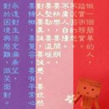 (分類:)位於 。 由 dicksonkcl 提交(商品編號 1461049442,圖片 1)。簡介: 。