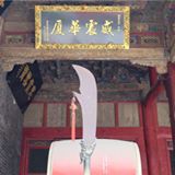 （分類：）位於 。 由 sweetieboy 提交（商品編號 1368458737，圖片 1）。簡介： 。
