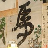 （分類：）位於 。 由 jerryzwei0911 提交（商品編號 1296308887，圖片 1）。簡介： 。