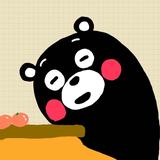 （分類：）位於 。 由 caevol 提交（商品編號 1228042611，圖片 1）。簡介： 。