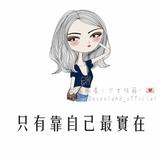 (分類:)位於 。 由 shanssshan 提交(商品編號 1454529312,圖片 1)。簡介: 。