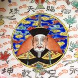 (Category: ) located in . Submitted by emperor_qianlong (Listing ID 17772289, Image 1). Description: .