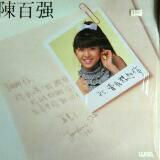 （分類：）位於 。 由 avacheung07 提交（商品編號 1213029910，圖片 1）。簡介： 。