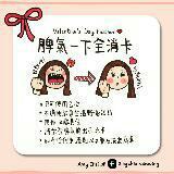（分類：）位於 。 由 sabrilatang 提交（商品編號 1262346707，圖片 1）。簡介： 。