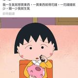 （分類：）位於 。 由 alextsang24 提交（商品編號 1301232678，圖片 1）。簡介： 。