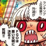 (Category: ) located in . Submitted by getsu (Listing ID 1133285787, Image 1). Description: .