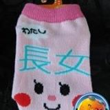 （分類：）位於 。 由 watergal1 提交（商品編號 1364423118，圖片 1）。簡介： 。
