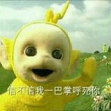 Avatar
