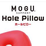 Mogu Comfortable Holding Pillow Furniture Others On Carousell