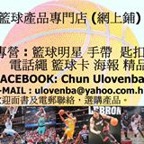 （分類：）位於 。 由 ulovenba 提交（商品編號 1151312796，圖片 1）。簡介： 。