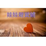 由 mekokuo (刊登 ID 1385159275，圖片 1) 提交，位於 的 (類別：)，說明：。