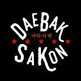 (Category: ) located in . Submitted by daebaksakon (Listing ID 1371198505, Image 1). Description: .