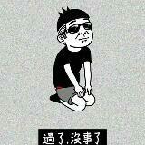 頭像
